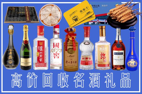 五指市回收烟酒