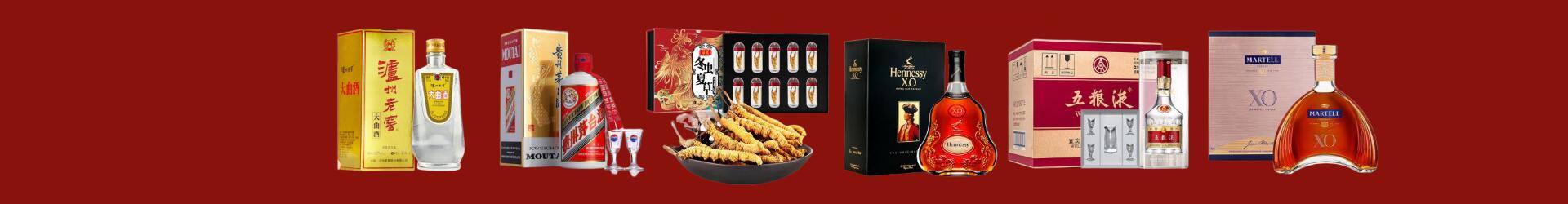 五指市得宝烟酒经营部