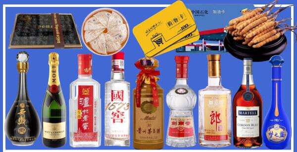 五指市得宝烟酒经营部