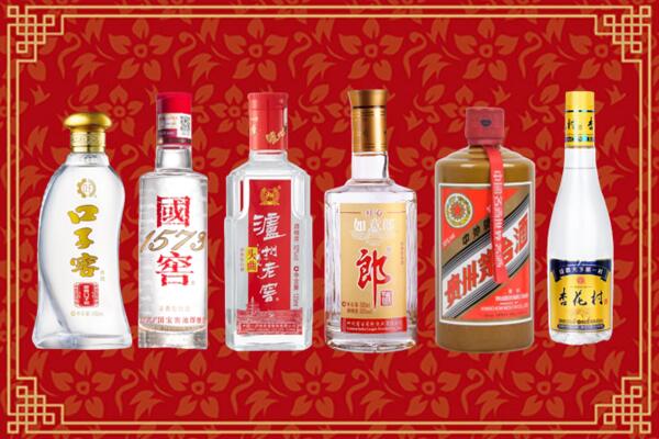 五指市回收名酒