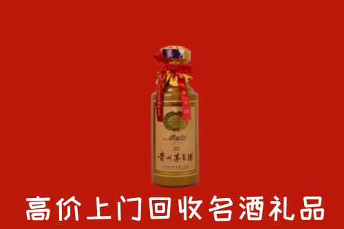 五指市回收30年茅台酒