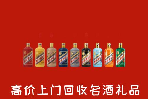 五指市回收纪念茅台酒
