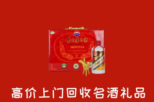 五指市回收茅台酒瓶