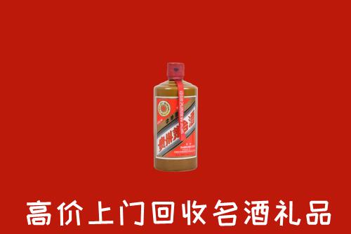五指市回收陈酿茅台酒