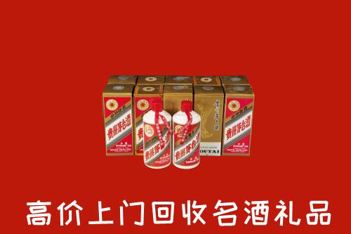 五指市回收年份茅台酒