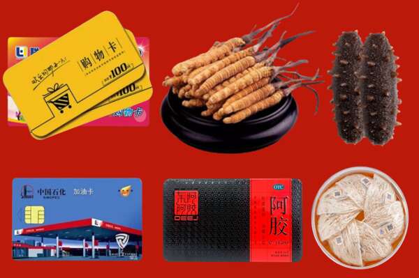 五指市回收礼品
