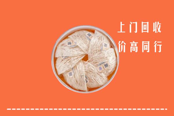 五指市回收燕窝